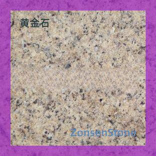 ʯ���S��ʯ������