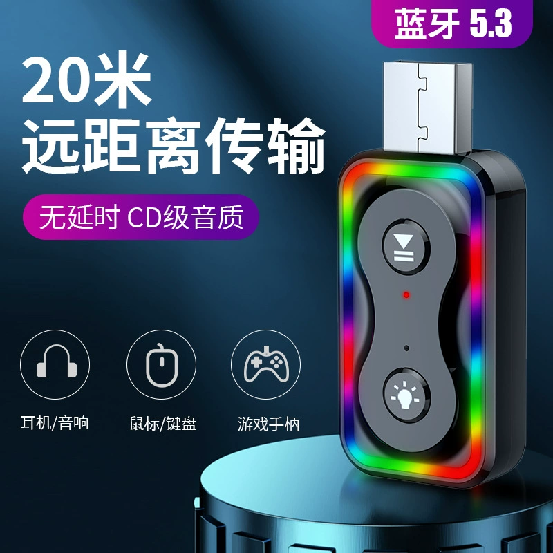 Launcher, bluetooth, wholesale, wish, (Cross-border trading)