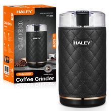 HALEY欧规电动磨豆机干磨机 家用轻便研磨杯 便携咖啡豆打粉机