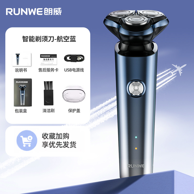 Portable Rechargeable Men's Electric Shaver