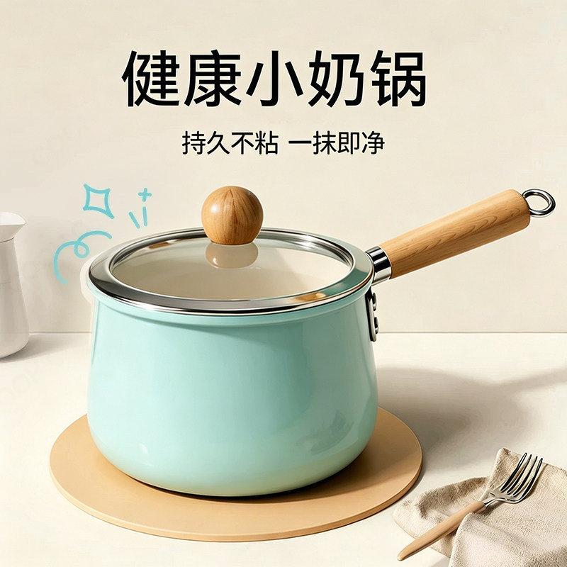 Non-stick milk pot, suitable for making baby food, small household soup pot, milk warmer, compatible with gas and induction cooktops, instant noodle pot, mini pot Non-stick milk pot, suitable for making baby food, small household soup pot, milk warmer, compatible with gas and induction cooktops, instant noodle pot, mini pot
