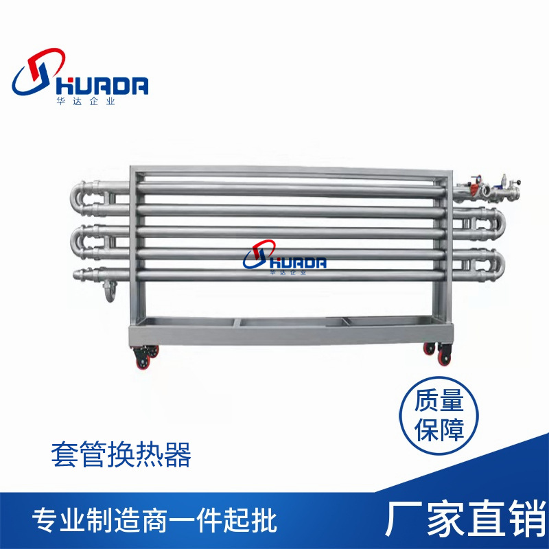 套管换热器1.jpg