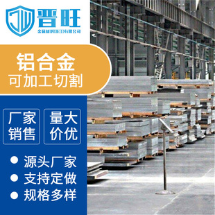 �������������X2014�X�������X�Ͻ����l��6061��ƽ�X��S�������l