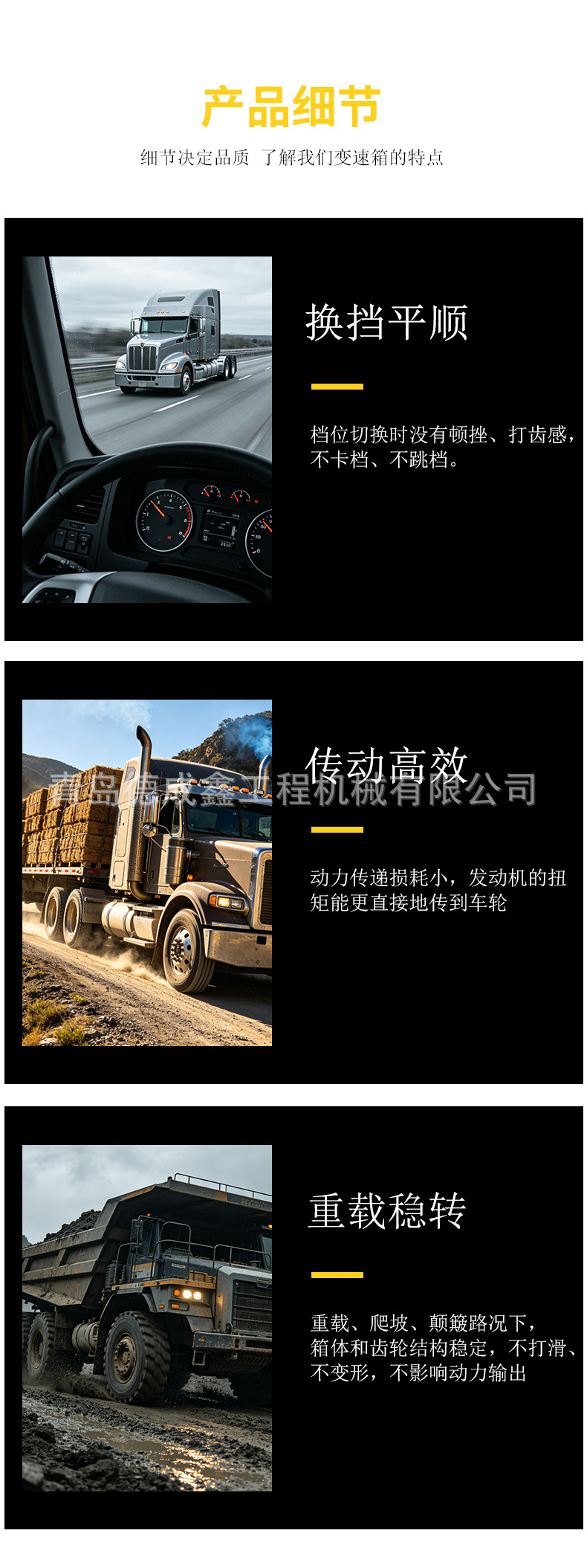 Gearbox Valve Body Assembly Suitable for Howo, Sitrak, Howo Auman Gtl Heavy Trucks, Gearbox Assembly