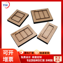 eva海绵模切刀模木板激光不干胶蚀刻DIY手工刀定制高精度