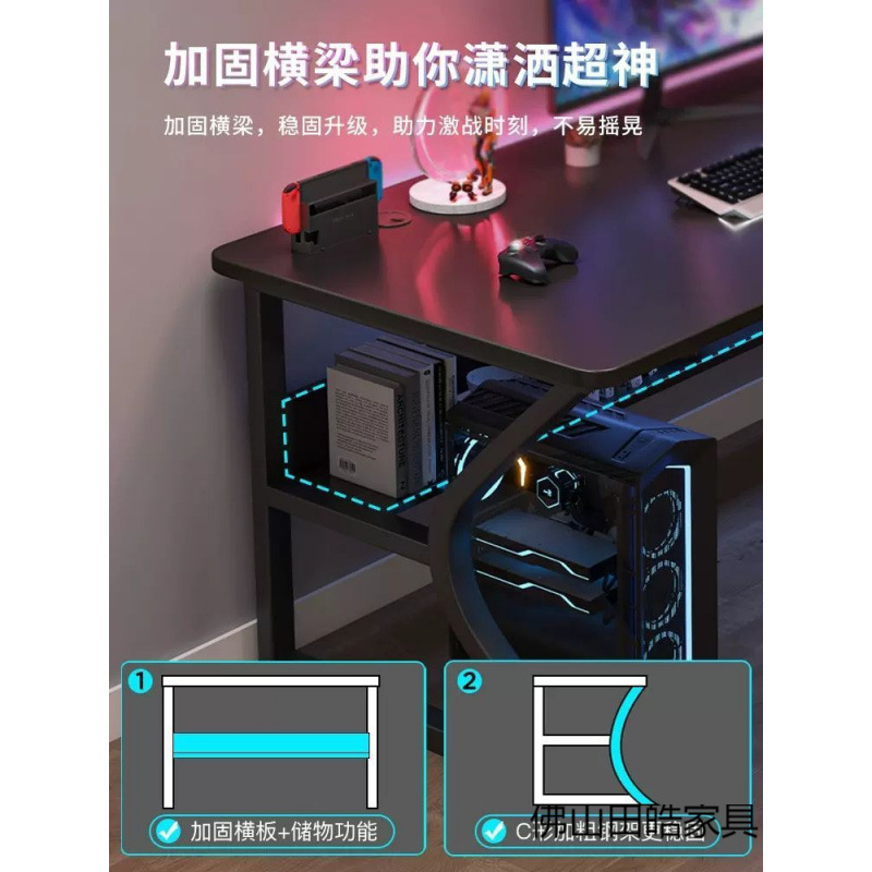 电脑桌台式家用电竞桌卧室加厚粗桌子工作台书桌学生学习桌办公桌|undefined