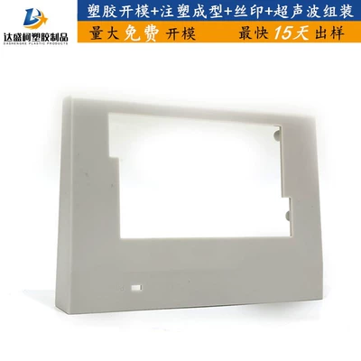and Molding Tray, Avtomobil hissələri qəlibləri