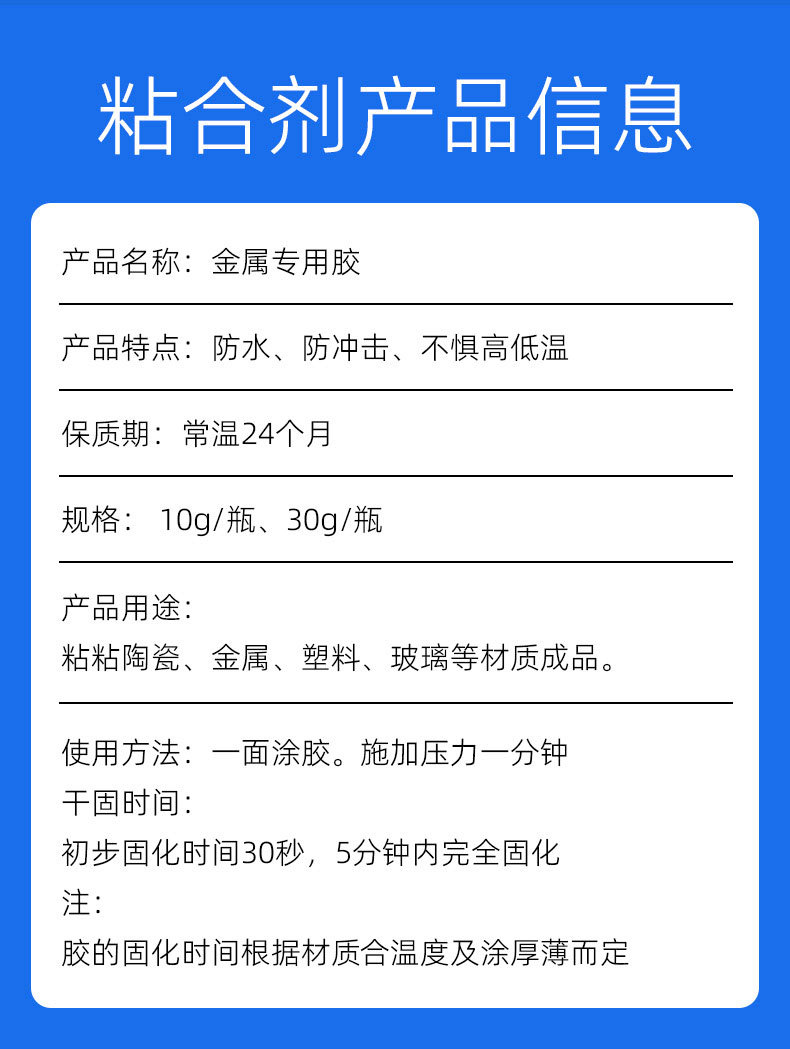软性胶-1688工厂OEM详情_11.jpg