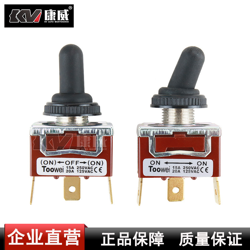 尼比鲁钮子开关扭子摇头拔动摇臂摇杆拨动开关2档3脚大型扒胎机配