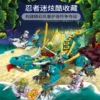 Jungle flying dragon