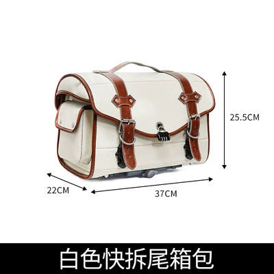 Suitable for Zongshen Yomi: Motorcycle Safety Supplies - white-quick-release-trunk-bag-yomi125