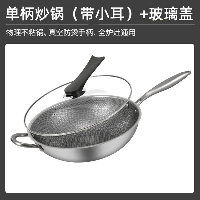 작은 귀 + 유리 뚜껑이 있는 410 싱글 핸들 웍