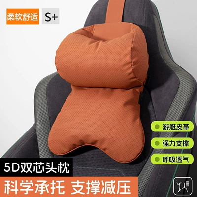 Headrest suitable for car use and