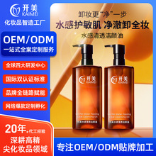 ˮ����͸����� �غ�ж�y����坍�۴�Ę������һ�����ڊy����OEM