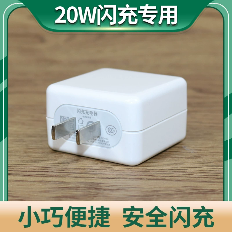 Applicable to OPPO K3 flash charger K3 fast charging head 5V4A oppoK3 data cable type interface