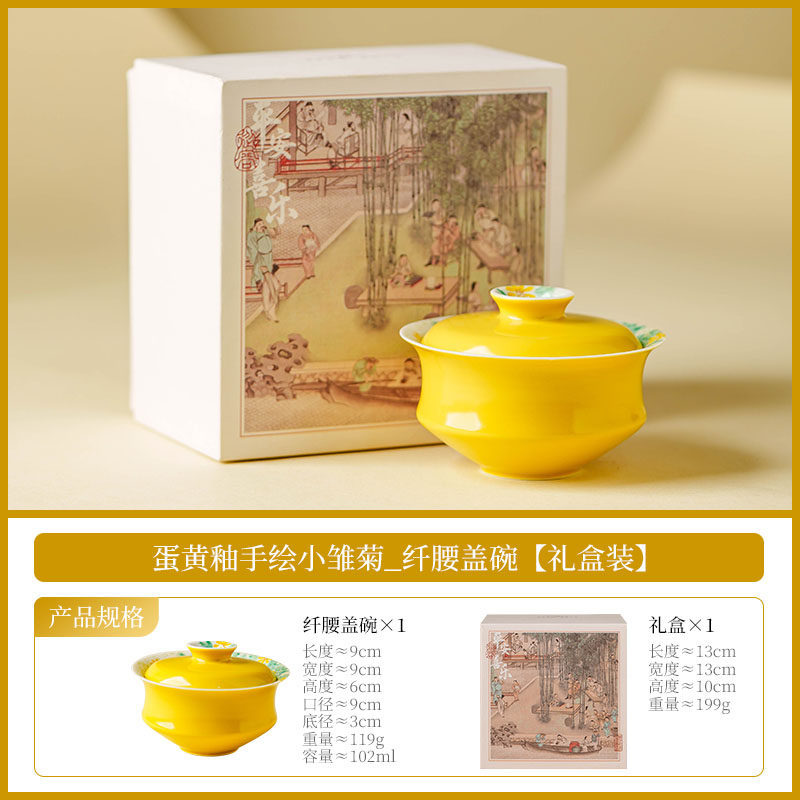 Fábrica de huevo esmalte margarita pequeña taza de té conjunto de taza de cerámica maestro personal especial kung fu taza de té cubierta taza de té