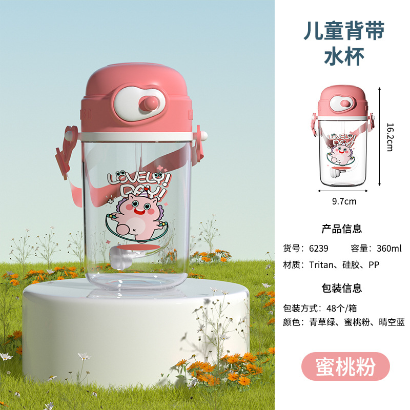 Toukie bebés tazas de agua de paja tazas de agua de viento infantil tazas de agua TRITAN en línea rojas chicas porta tazas de agua