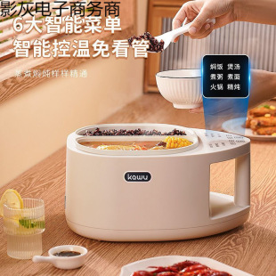 Intelligent Multifunctional Household Rice Cooker, Smart Dormitory Double-Gallon Reservation Steaming Noodle Pot, Electric Steamer, Electric Hot Pot