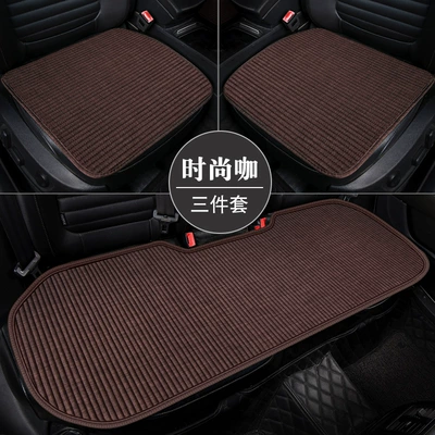 Small Three-Piece Car Seat Cushion Four Seasons Pad - mc-buckwheat-husk-small-three-pieces-fashion-coffee-zhang