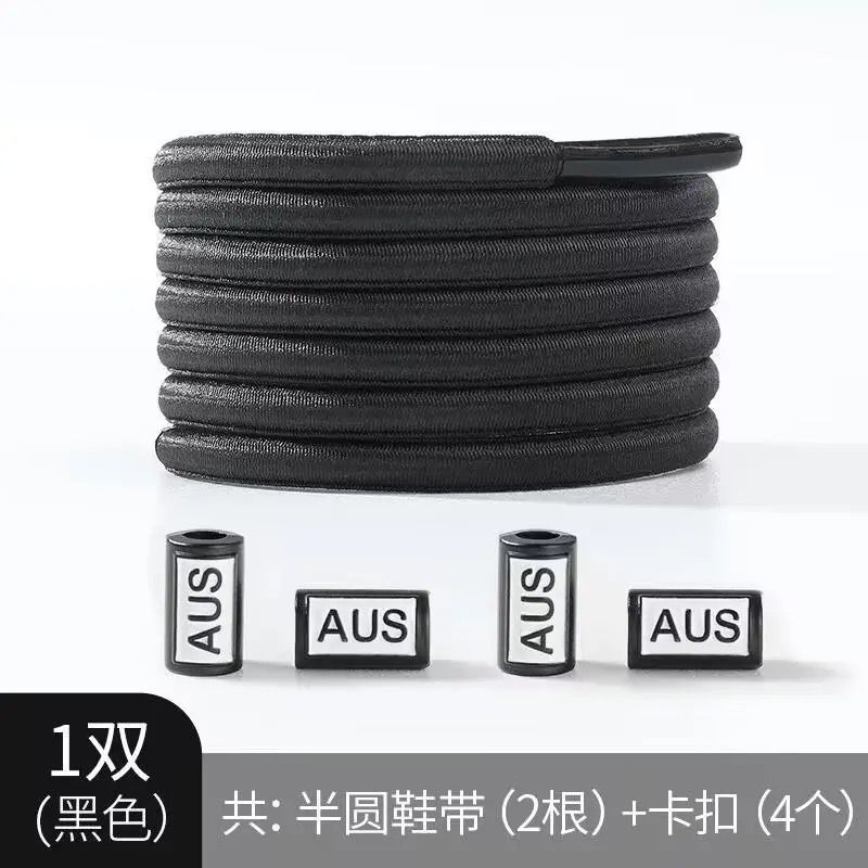 Cordones de zapatos elásticos para hombres y mujeres pequeños zapatos blancos para niños cordones elásticos hebilla cordones de zapatos fijos artefactos