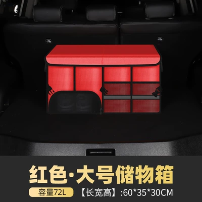 Car storage bag/box, storage box foldable car - red-large-storage-box