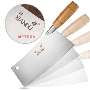 Xiandu series special offer household kitchen knife sharp kitchen chef stainless steel kitchen knife wholesale