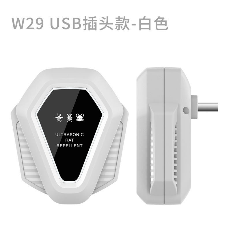 跨境新款超声波驱鼠器家用低音大功率声波驱虫灭鼠器驱赶器驱蟑螂|undefined