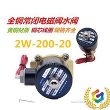 ?늴y2W-200-20 6ˮy2W-160-15 42W-250-25 12W-040-