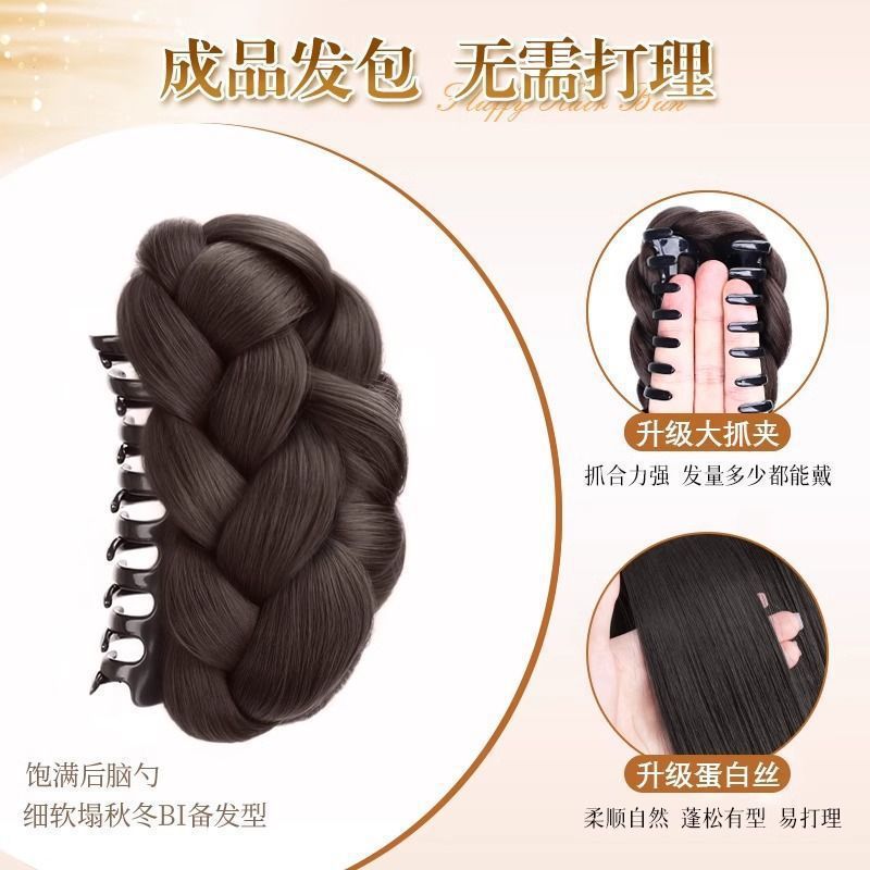 Ball Head Grabber Daughter Bud Wig Twist Hair Bun Hair Texture Texture Back of the Head Flat Head Hair Volume Wholesale