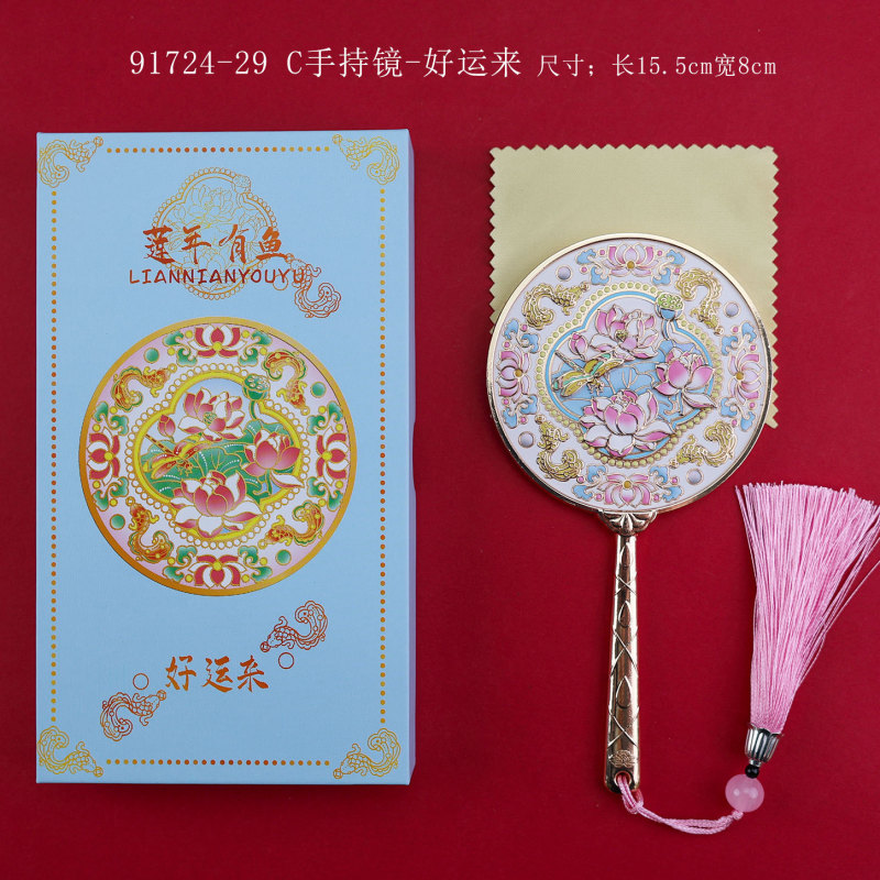 金属製ハンドヘルドミラー、中国風の文化的で創造的な高品質ギフトボックス、小さなミラー、旅行用ポータブル化粧鏡、お土産ギフト|undefined