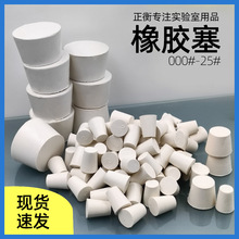 ���z�� 000-5# ���z����ƿ��ԇ����  ƿ�����ܷ��� ���z�����^