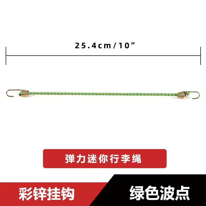 クロスボーダー人気高弾性円形ゴム弾性ロープオートバイ自転車結束バンドテント弾性ロープセット