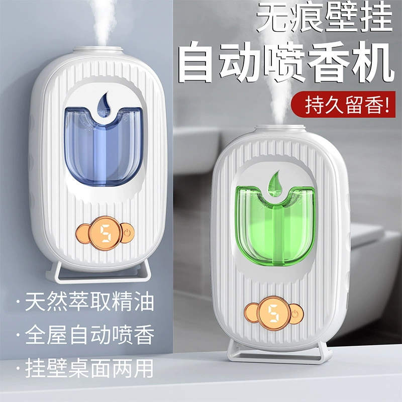 Автоматический распылитель ароматов бытовой эфирное масло отель увлажнитель спальня Туалет Ароматерапевтический аппарат расширитель ароматов оптовая продажа с фабрики