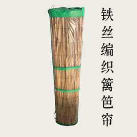 定制芦苇镀锌丝篱笆帘栅栏阳台庭院围墙护栏隔断围栏装修墙面设计