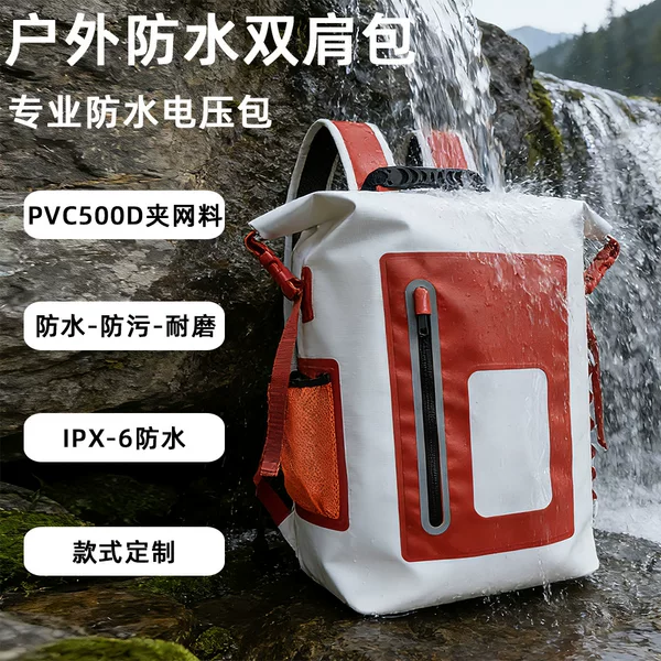 Waterproof Tactical Bucket Bag for Outdoor Cycling and Mountaineering, 30L Large Capacity Backpack, Outdoor Water-Resistant PVC Bucket Bag