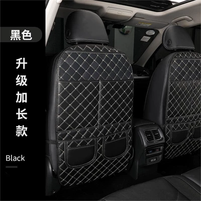 Cross-Border Universal Car Seat Back Chair back anti-kick pad - black-extended-style-single