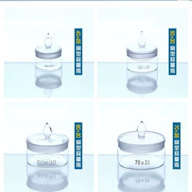 烧杯、烧瓶;实验室专用;教学演示用品