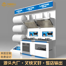廣東深圳廚衛展示櫃 木結構烤漆靠牆熱水器展示櫃 廚衛電器店設計