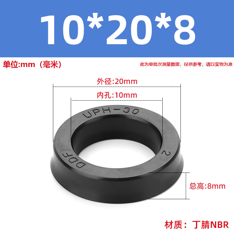 送料無料 UPH タイプ内穴 6.3-内穴 400 ディンチゴゴムシール/シリンダーオイルシール/油圧シール|undefined