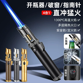 打火机;充电打火机;烟盒