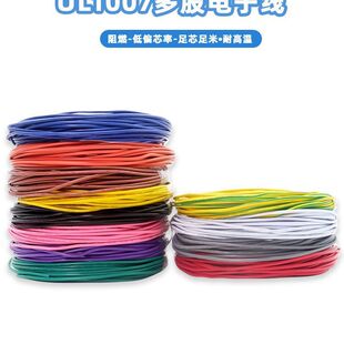 ��Ӿ�1007����30/28/26/24/22/20/18/16AWG�~��a������������