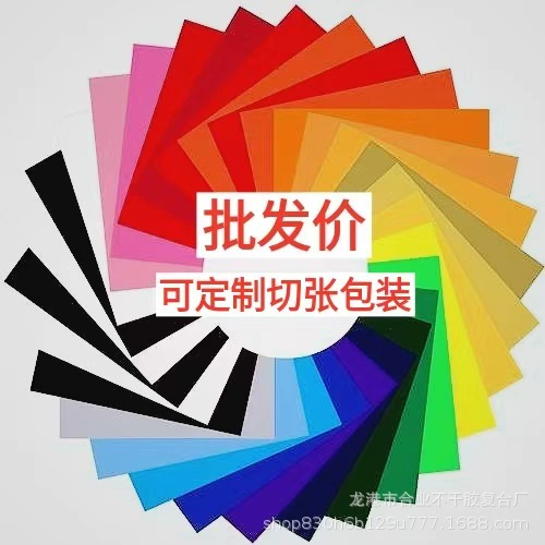 Производитель поставляет высокоэластичную самоклеящуюся перламутровую пленку для горячего тиснения, пленку для горячего тиснения из полиуретана для одежды, блестящую пленку из ПВХ с цветным глиттером.