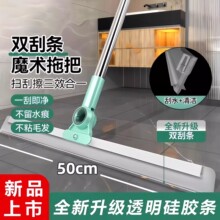 加粗杆双刮条魔术拖把硅胶地刮地板神器家用刮水拖把浴室厕所玻璃