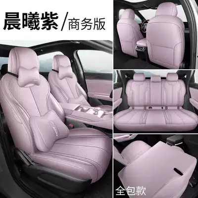 covers, full-coverage, all-season leather seat | Modelə uyğun (Original) oturacaq örtükləri - morning-light-purple-business-edition-all-inclusive-remarks