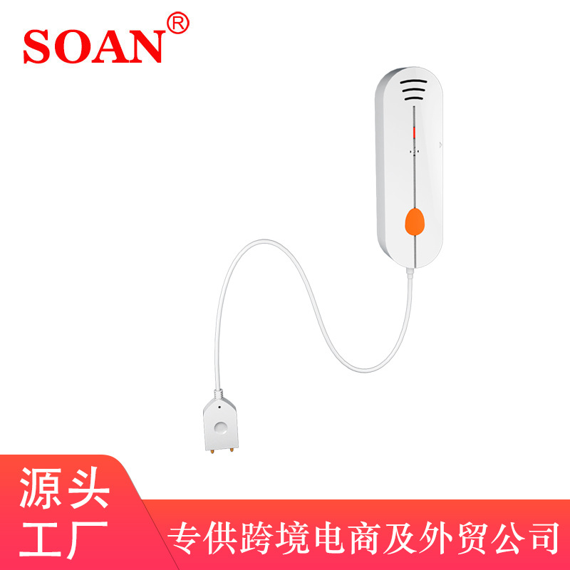 跨境涂鸦智能漏水报警器wifi水浸探测器水池鱼缸缺水满水报警器