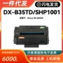 sharp夏普dx-b352pdx-b35td碳粉盒