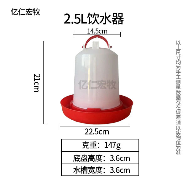 Tanque de alimentación de pollo tanque de alimentación de pollo barril de alimentación de pollo pequeño alimentador de agua de pollo de pollo barril de alimentación automática