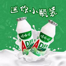 ad钙奶100g*瓶牛奶风味怀旧饮料早餐儿童哇哈哈乳酸甜奶