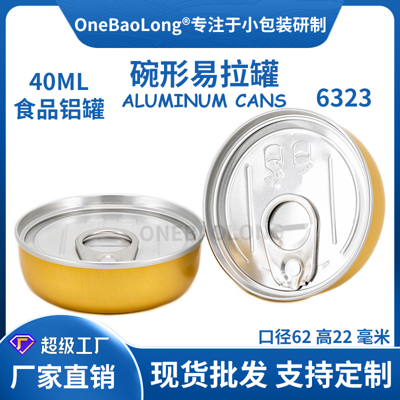 40mlС�����ܷ�������װ����������������㽺�뼴ʳ������˺��