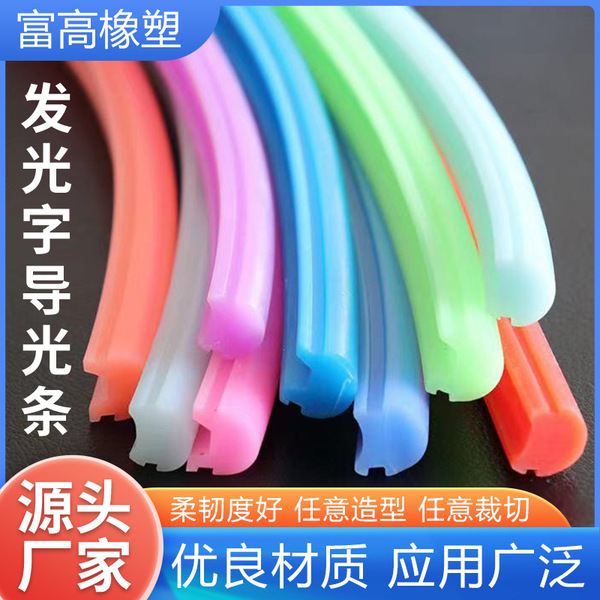 LED silicone anti-age tubular collar